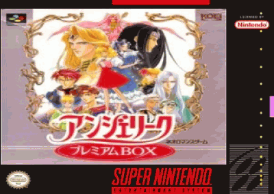 Angelic Voice Fantasy (Japan) Game Cover